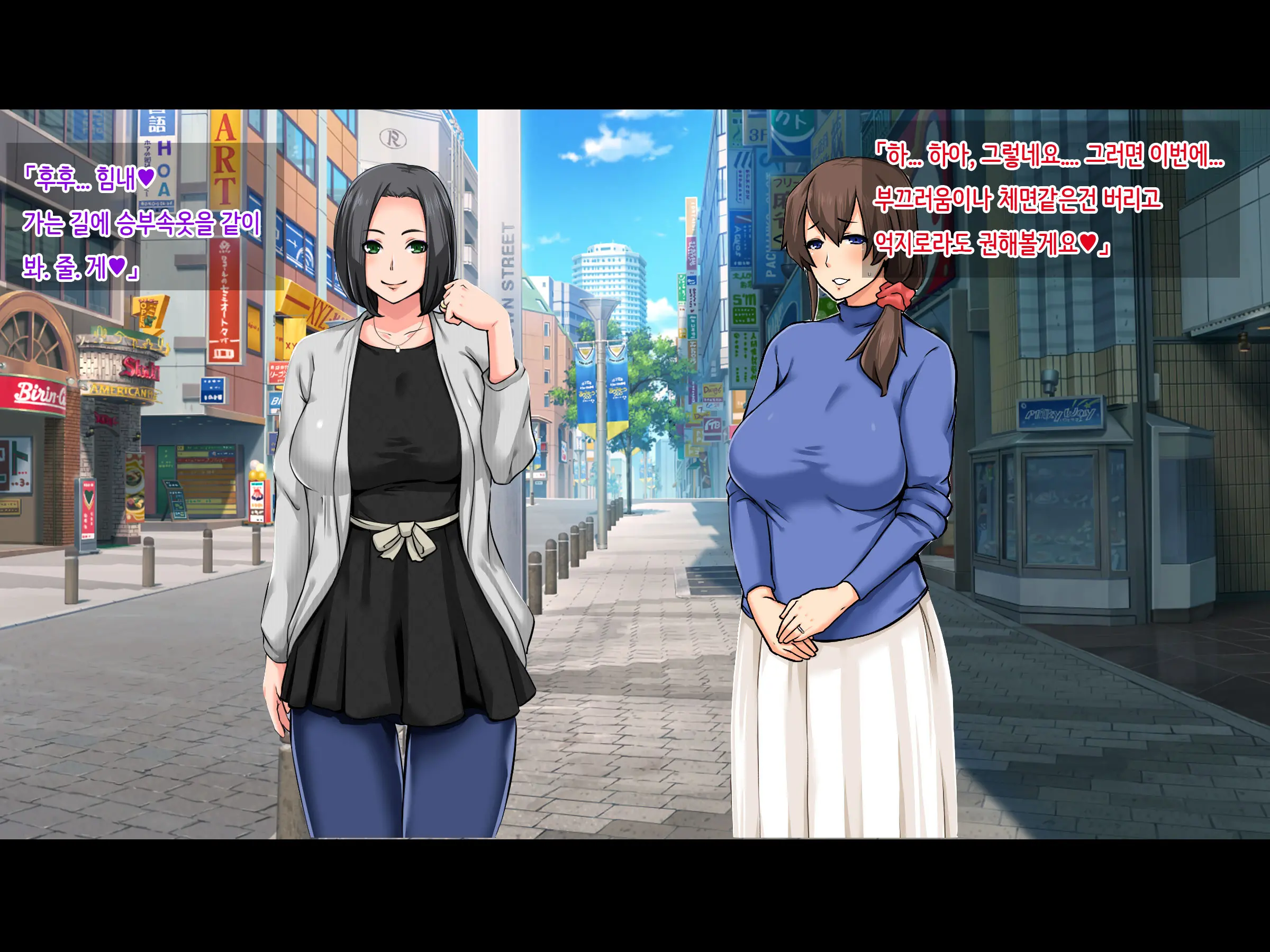 Seiso Na Yokkyuu Fuman Zuma ~Otto Ni Himitsu De Fuuzoku Gayoi!?~ | 청순한 욕구불만 아내 ~남편에게 비밀로 풍속점 내점!?~